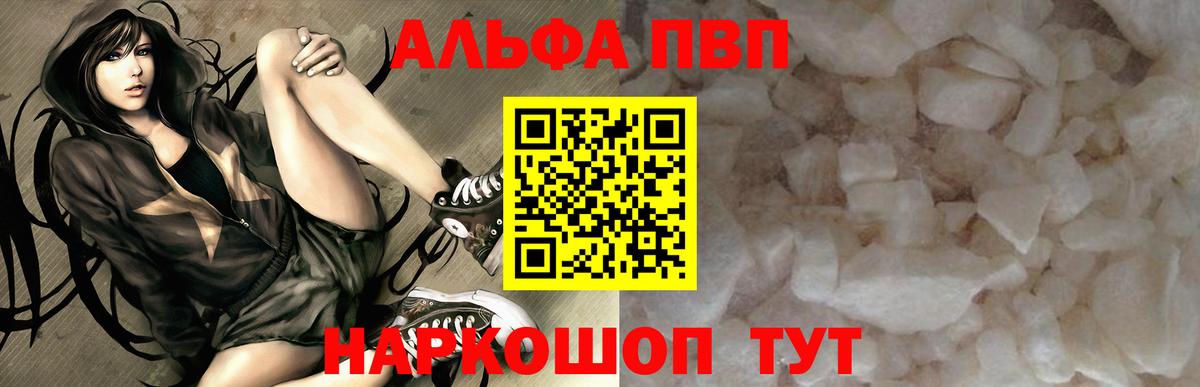 APVP СК КРИС Вичуга