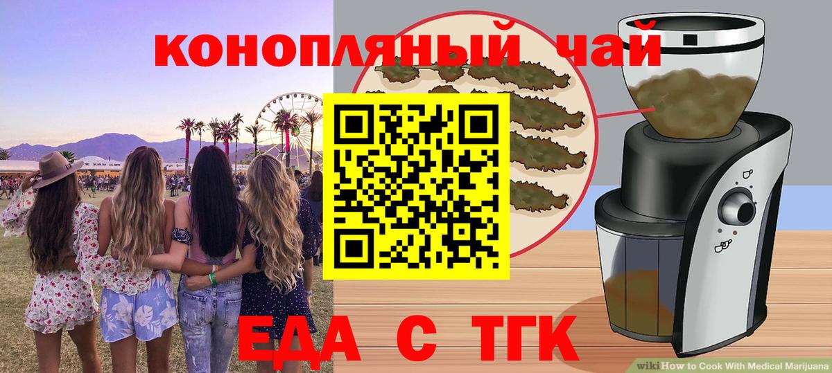 Вичуга  Canna-Cookies марихуана  Вход с VPN 