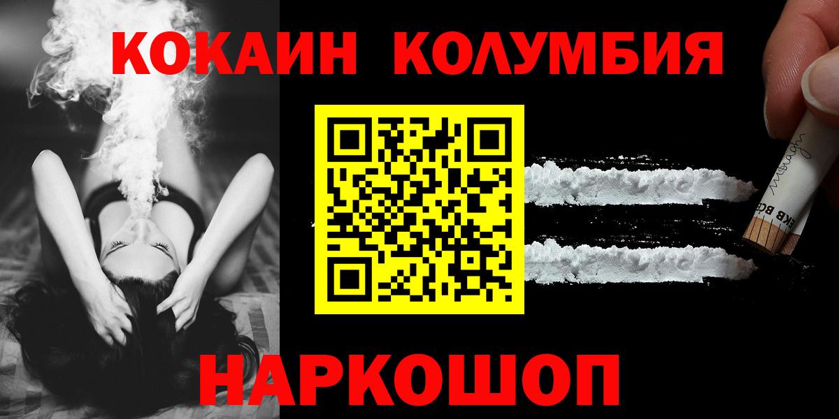 Cocaine FishScale Вичуга