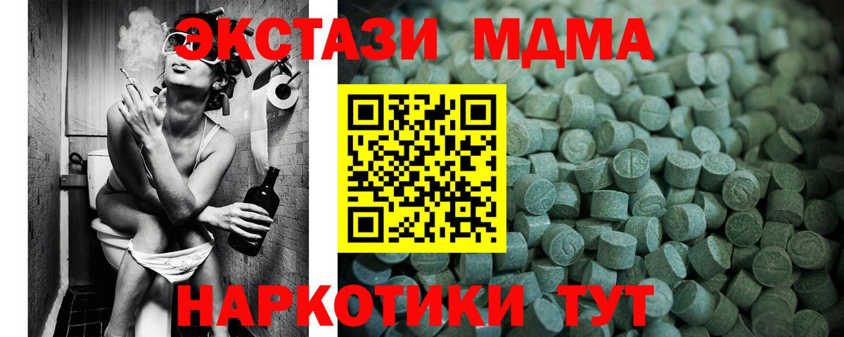 Ecstasy Cube  Вход с VPN  Вичуга  Ecstasy круглые 