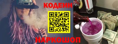метамфетамин Ангарск