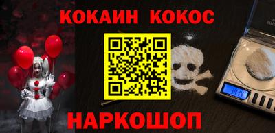 мефедрон мука Анапа
