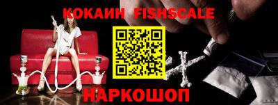 метамфетамин Ангарск