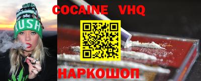 мефедрон мука Анапа