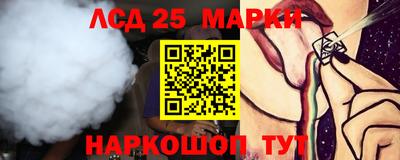 трава Анжеро-Судженск