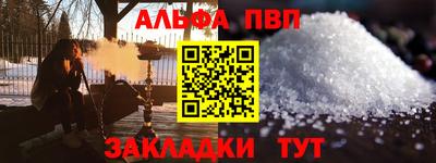 трава Анжеро-Судженск