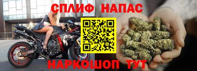 метамфетамин Ангарск