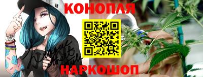 трава Анжеро-Судженск