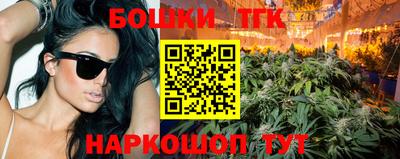 метамфетамин Ангарск