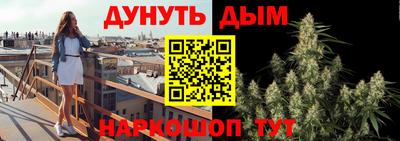 метамфетамин Ангарск