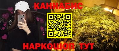 метамфетамин Ангарск