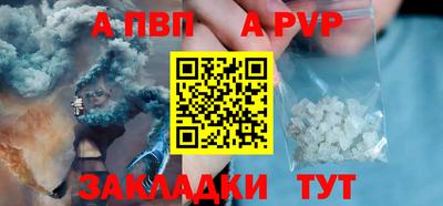 трава Анжеро-Судженск