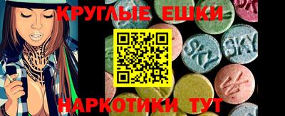 трава Анжеро-Судженск