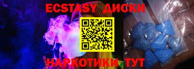 трава Анжеро-Судженск