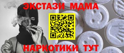 мефедрон мука Анапа