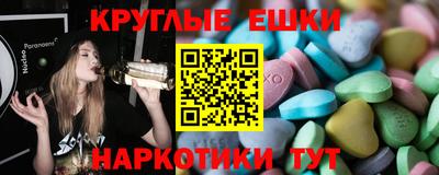 метамфетамин Ангарск