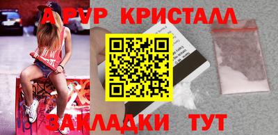 трава Анжеро-Судженск