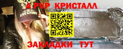 трава Анжеро-Судженск