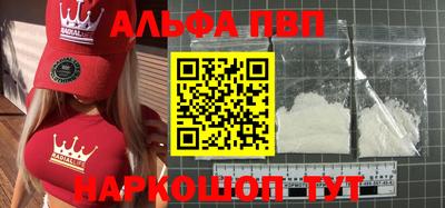 трава Анжеро-Судженск