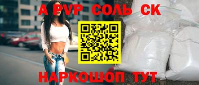 мефедрон мука Анапа