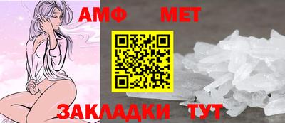 мефедрон мука Анапа