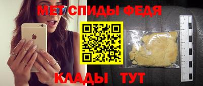 метамфетамин Ангарск