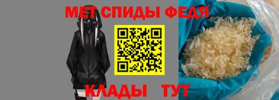трава Анжеро-Судженск