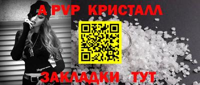 метамфетамин Ангарск