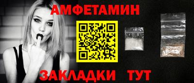 мефедрон мука Анапа
