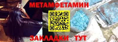 мефедрон мука Анапа