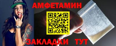 трава Анжеро-Судженск