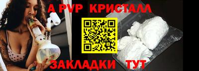 трава Анжеро-Судженск