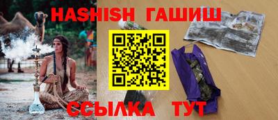 метамфетамин Ангарск