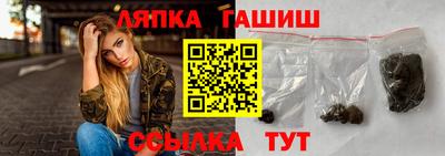 трава Анжеро-Судженск