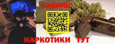 мефедрон мука Анапа
