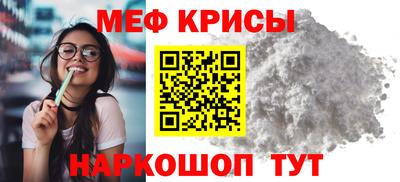 трава Анжеро-Судженск