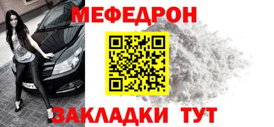 трава Анжеро-Судженск