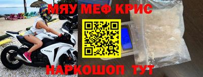 трава Анжеро-Судженск