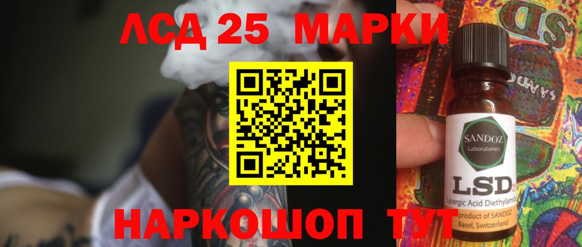 ЛСД экстази ecstasy  Вход с VPN  МЕГА маркетплейс  LSD-25 экстази ecstasy  Вичуга  LSD-25 экстази 