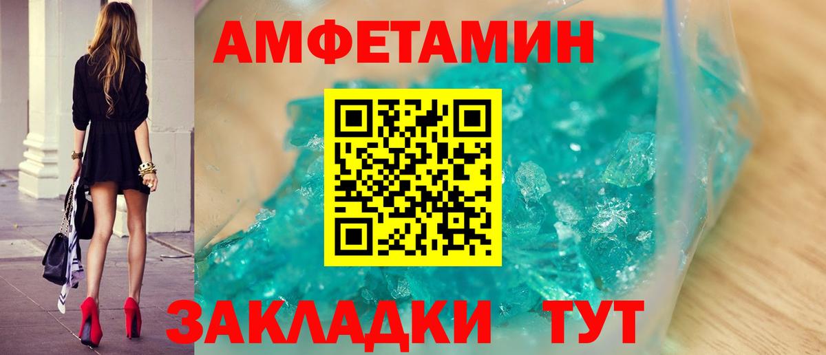 МЕТАМФЕТАМИН витя Вичуга