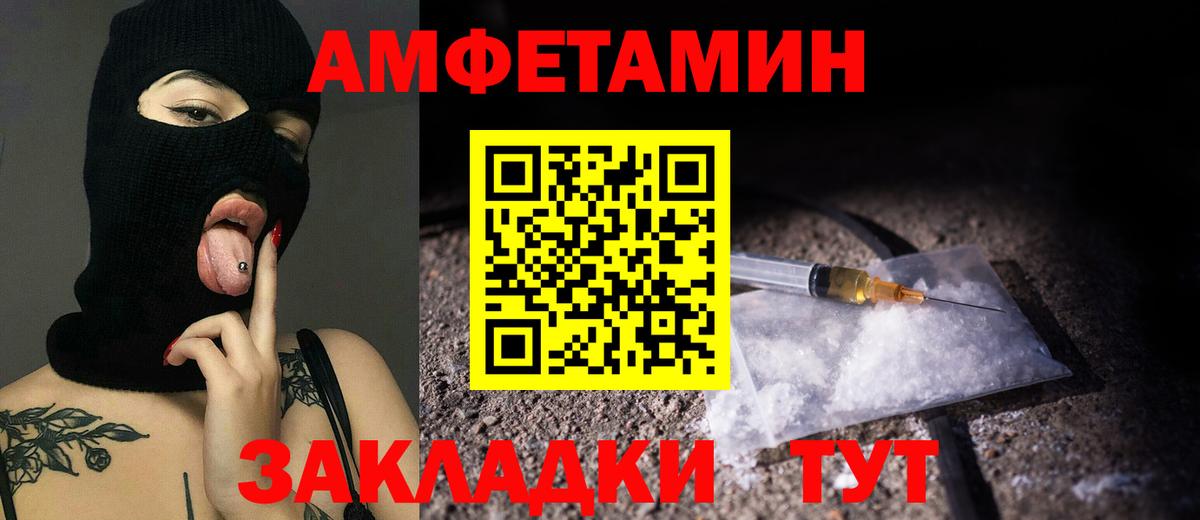 МЕТАМФЕТАМИН кристалл  Вход с VPN  Вичуга  МЕТАМФЕТАМИН кристалл 