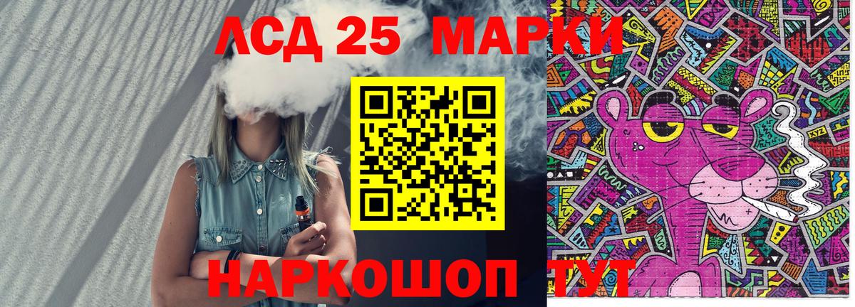 Вичуга  Марки 25I-NBOMe 1500мкг  где купить   Вход с VPN  Марки NBOMe 