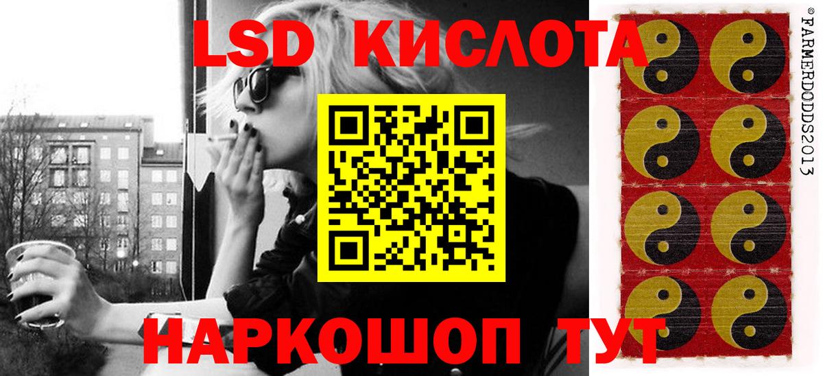 Наркотические марки 1,8мг Вичуга