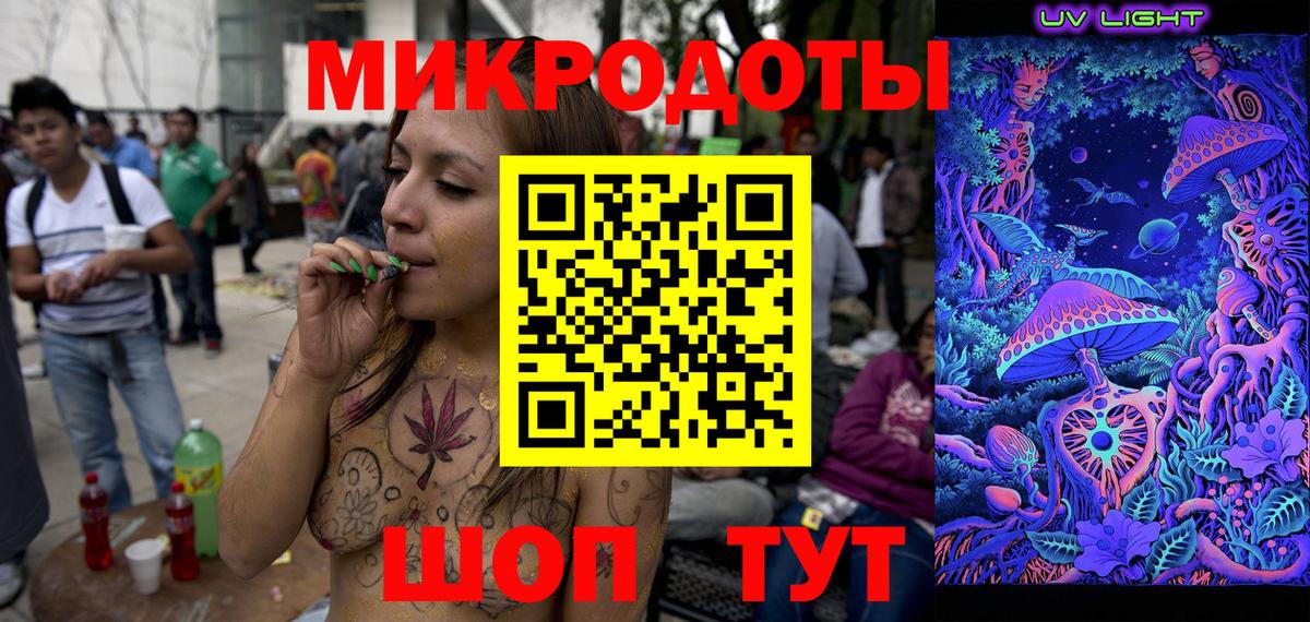Галлюциногенные грибы ЛСД  Псилоцибиновые грибы Cubensis  Вход с VPN  Вичуга 