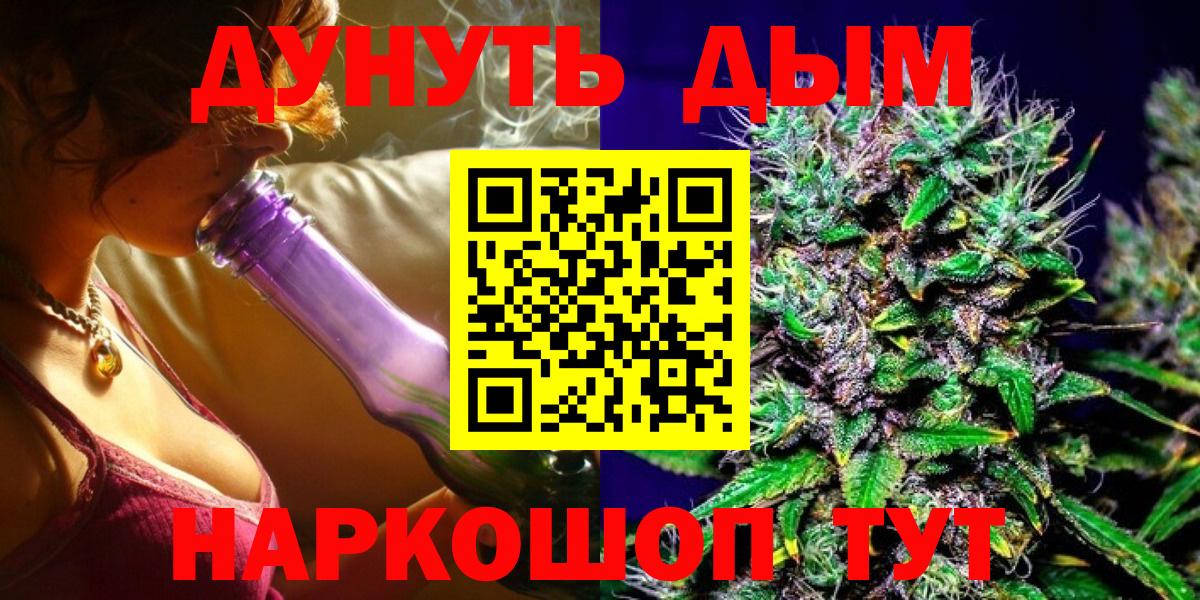 Шишки марихуана конопля  Каннабис THC 21%  Шишки марихуана LSD WEED  Вичуга  Вход с VPN 
